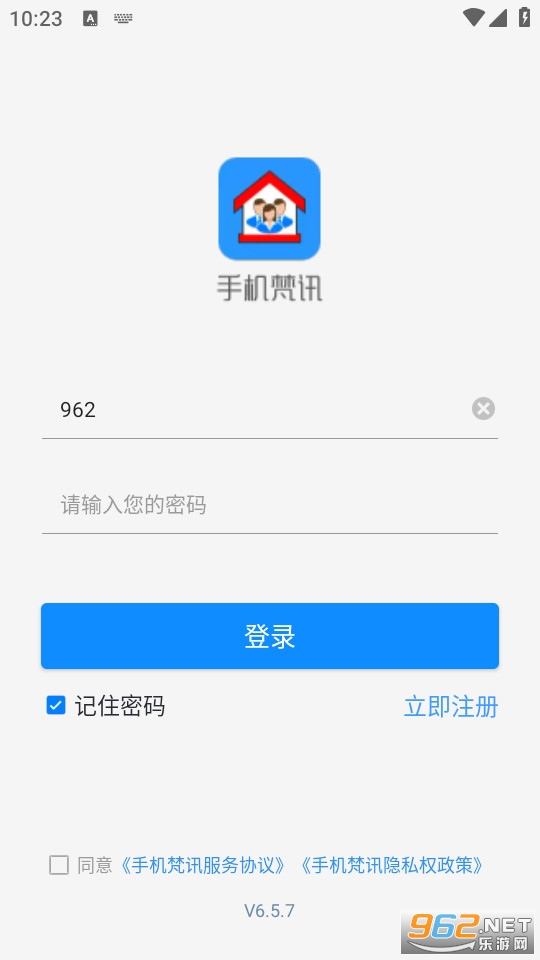 �ֻ���Ѷappv6.6.3��ͼ0