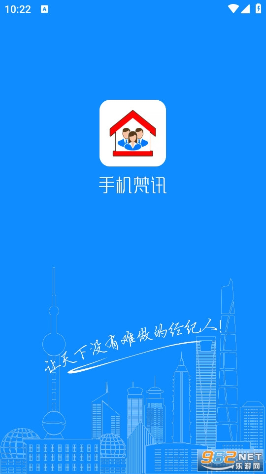 �ֻ���Ѷappv6.6.3��ͼ6