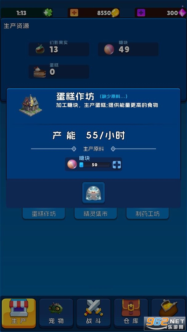 宠物助手折相思破解版截图4