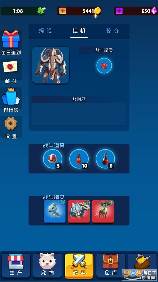 宠物助手折相思破解版截图1