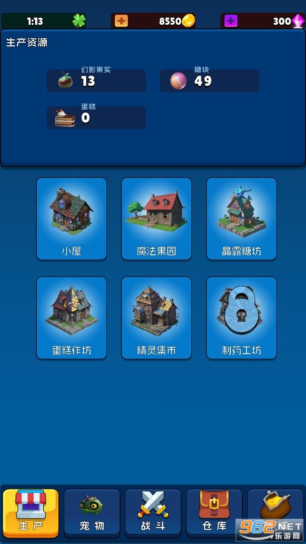 宠物助手折相思破解版截图2