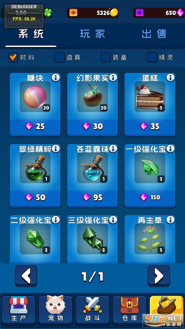 宠物助手折相思破解版截图5