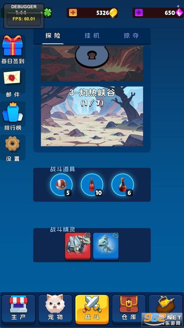宠物助手折相思破解版截图6