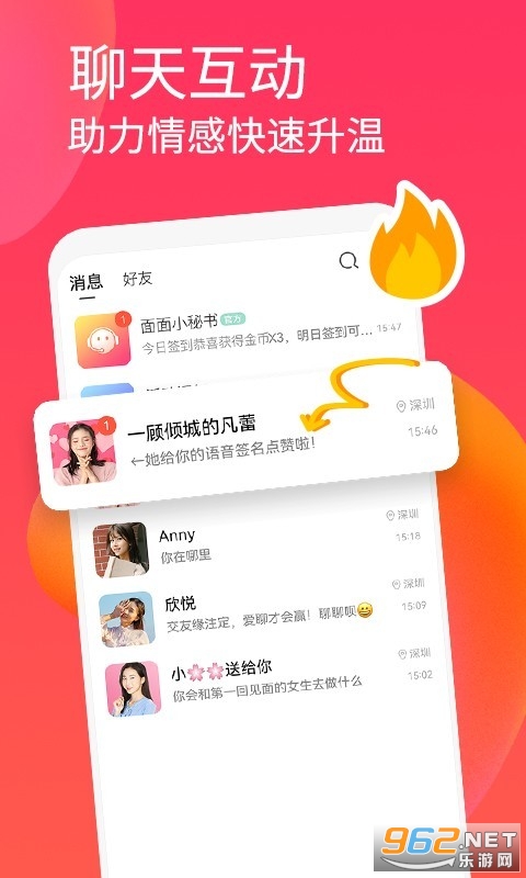 ���潻��ƽ̨v1.2.8��ͼ2