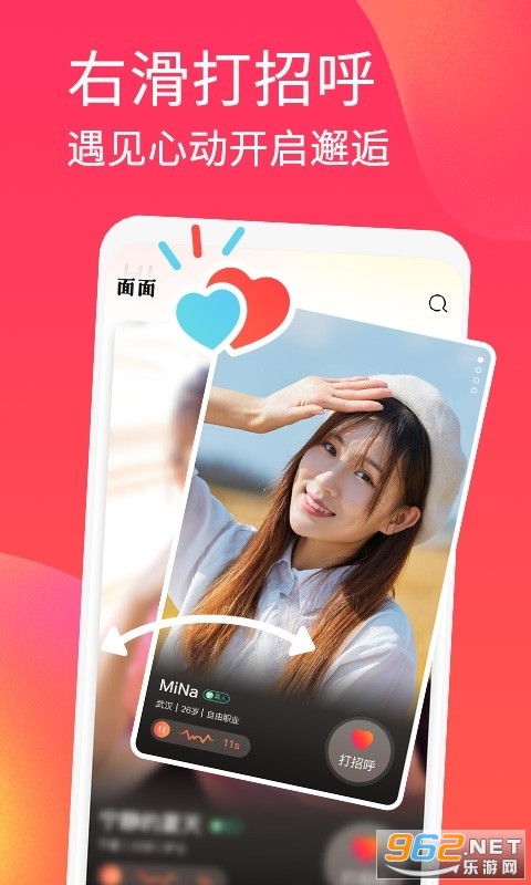 ���潻��ƽ̨v1.2.8��ͼ0