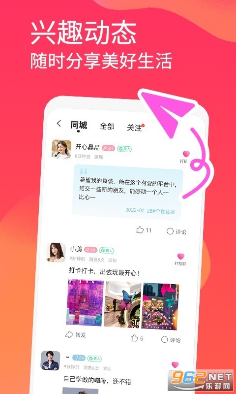 ���潻��ƽ̨v1.2.8��ͼ1