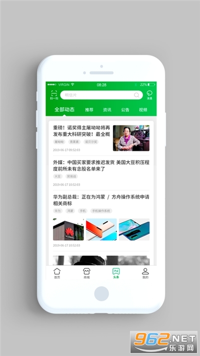 邮政普服监督投递员端app截图3