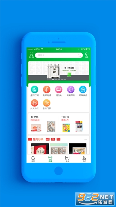 邮政普服监督投递员端app截图1