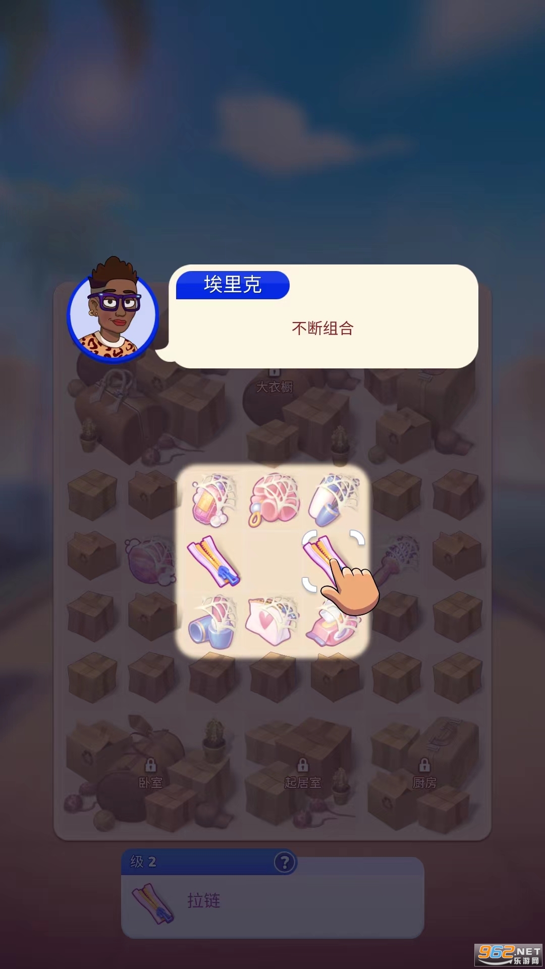 ���������ƽ���ͼ4