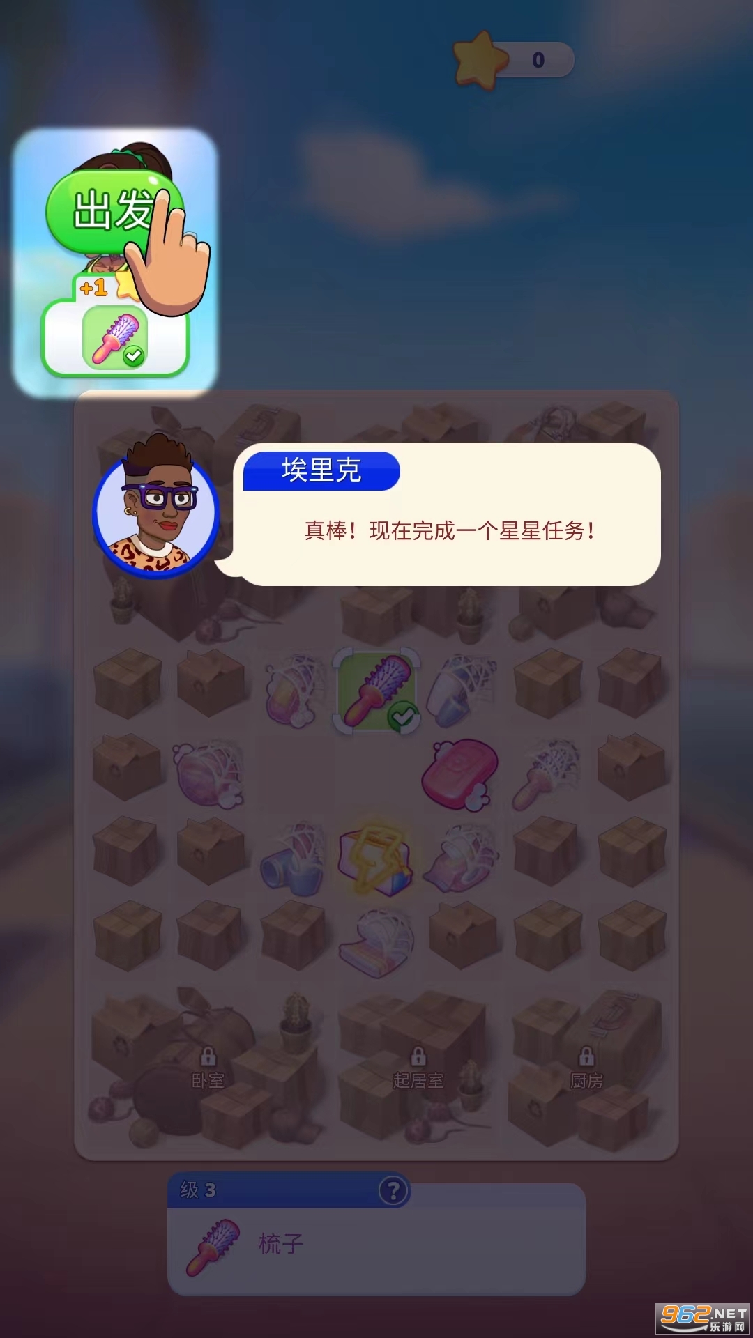 ���������ƽ���ͼ2