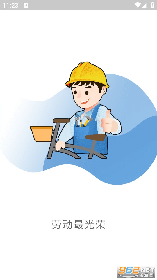 �װ��appv2.4.4 ���°��ͼ3