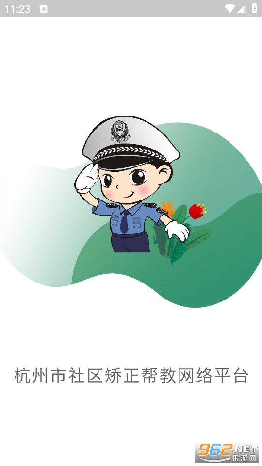 �װ��appv2.4.4 ���°��ͼ2