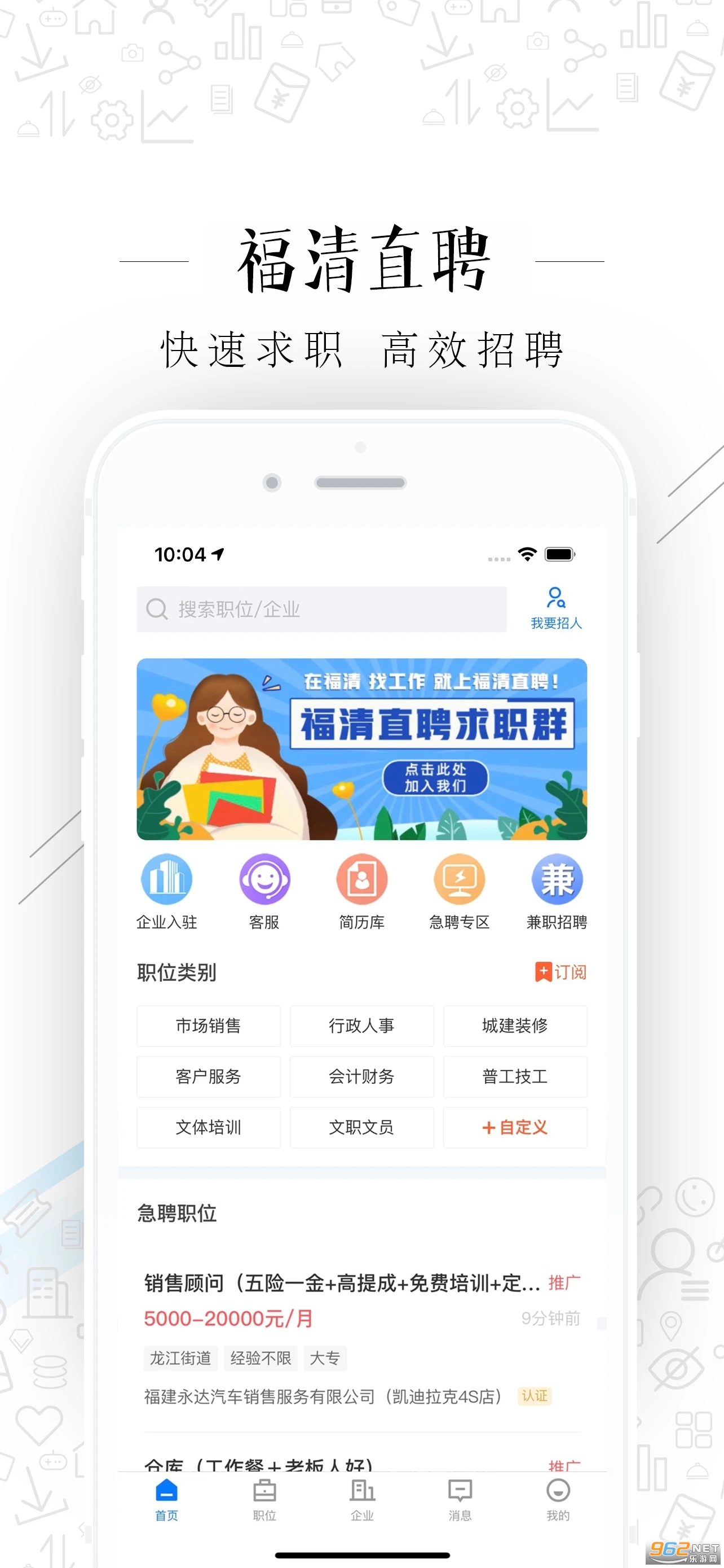 ����ֱƸ�ٷ���v2.6.10��ͼ3