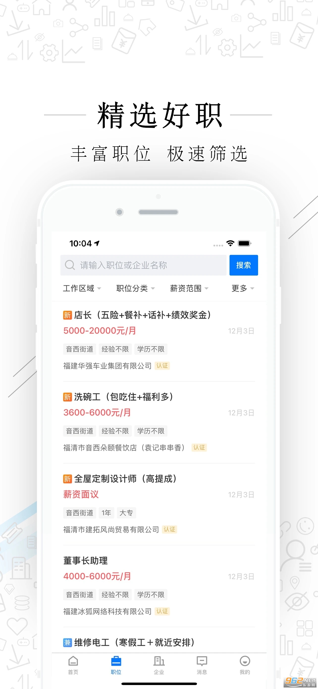 ����ֱƸ�ٷ���v2.6.10��ͼ1