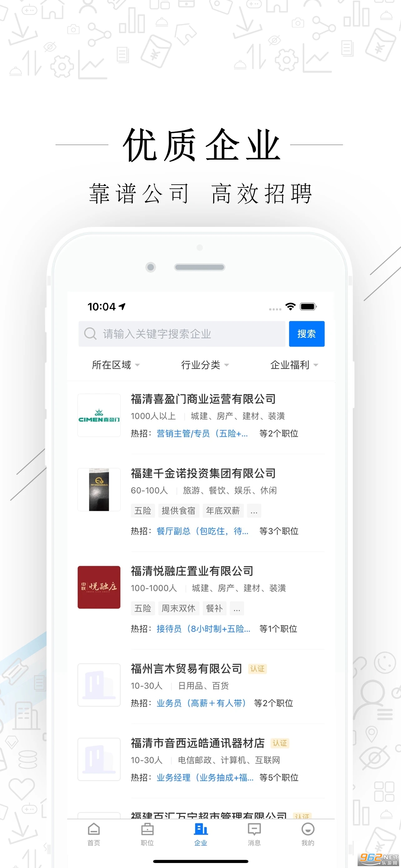 ����ֱƸ�ٷ���v2.6.10��ͼ2