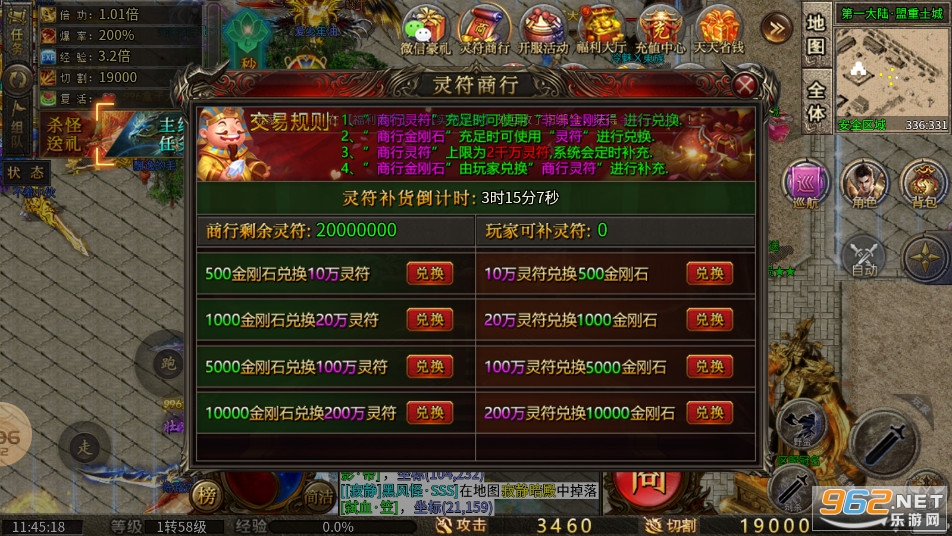�о۲�������1.95���޵��汾�����ͼ3