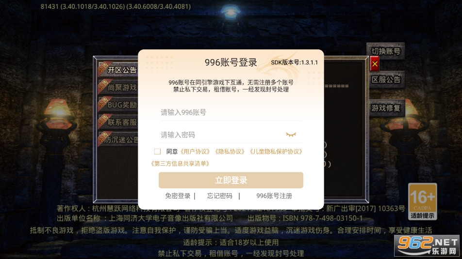 �о۲�������1.95���޵��汾�����ͼ7