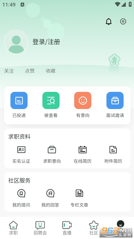 �й�������ҵƽ̨v1.2.145 (�й�������ҵ��)��ͼ3
