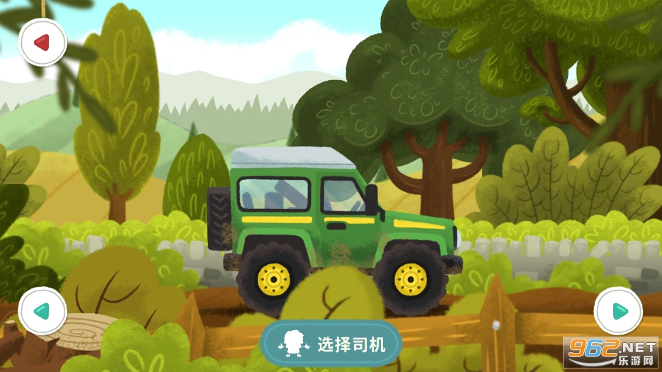 儿童农场模拟器游戏截图3