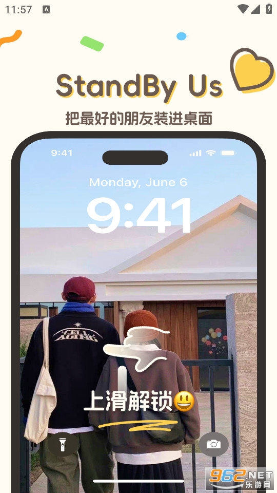 standby usapp v1.0.3��ͼ0