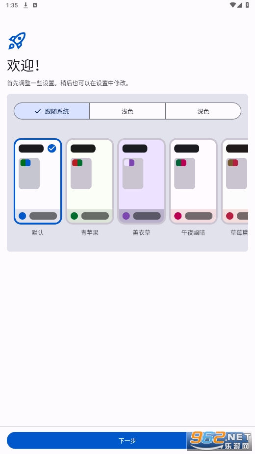 tachiyomisy����ֿ��ͼ4
