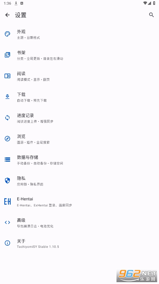tachiyomisy����ֿ��ͼ2