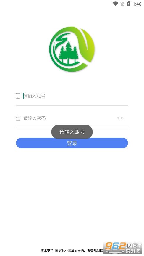 �ֲݶ����ֲ�App��ͼ3
