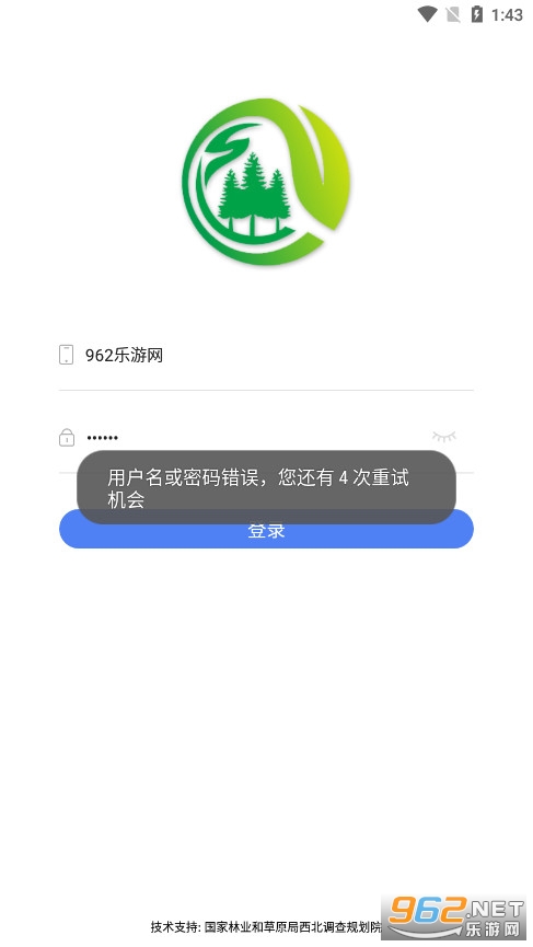 �ֲݶ����ֲ�App��ͼ0