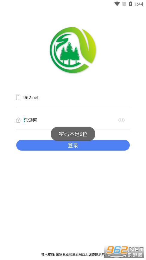 �ֲݶ����ֲ�App��ͼ1