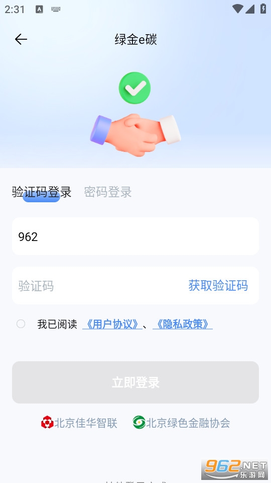 �̽�e̼��װ v1.4.6��ͼ1