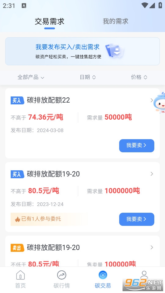 �̽�e̼��װ v1.4.6��ͼ0