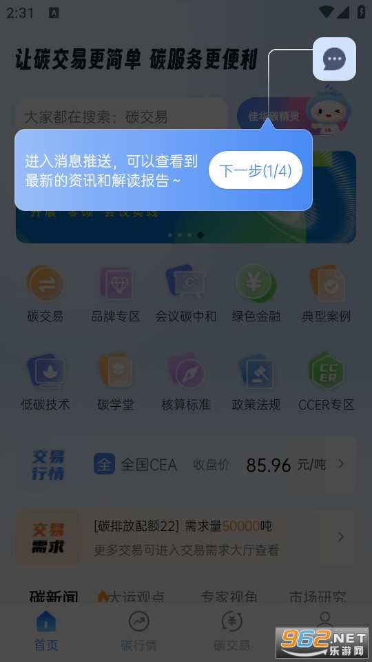 �̽�e̼��װ v1.4.6��ͼ3