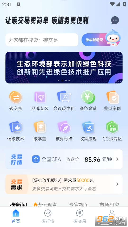 �̽�e̼��װ v1.4.6��ͼ6