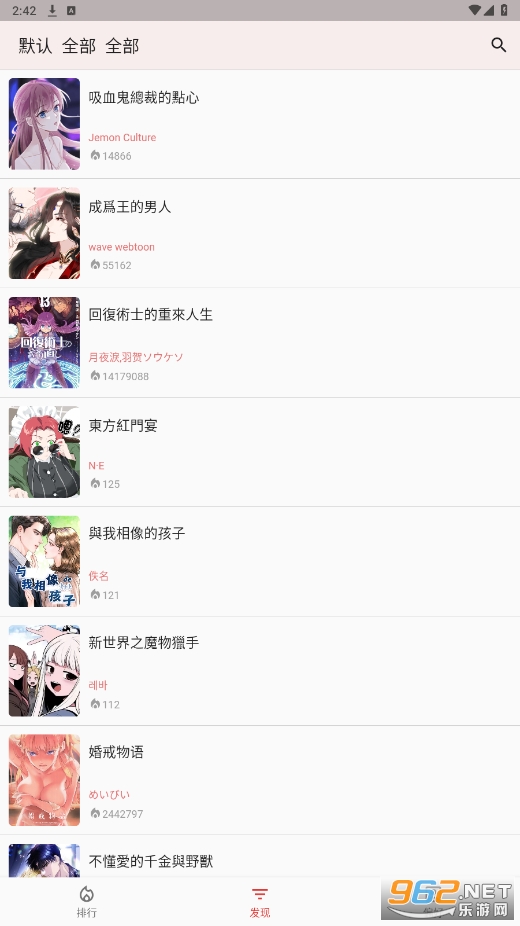 kobi漫画官方正版截图3