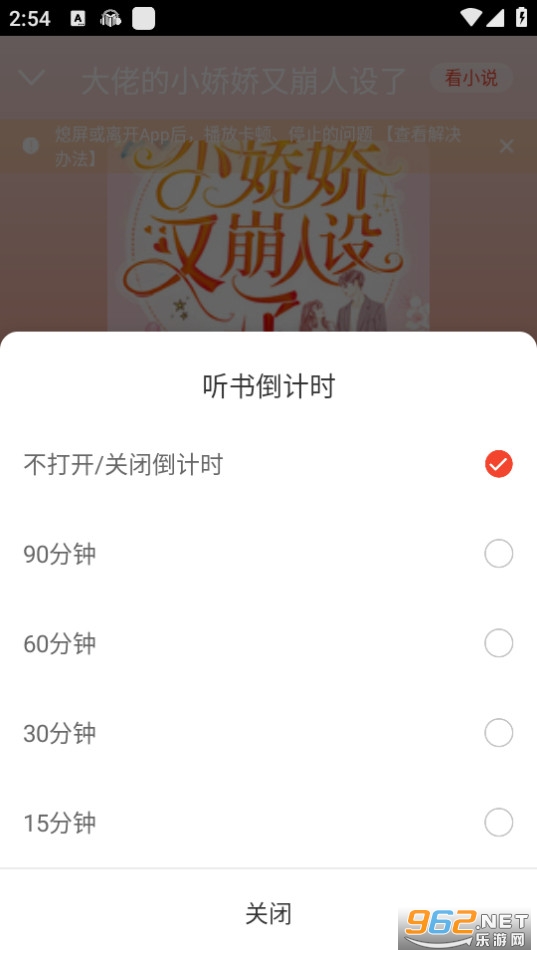 ��С˵app��ͼ0
