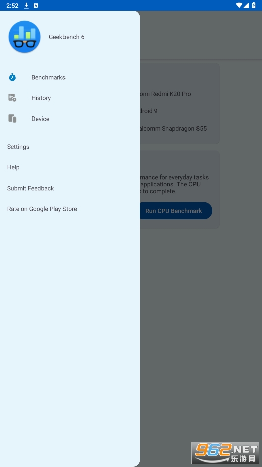 geekbench6��׿��v6.2.2 ���°��ͼ1