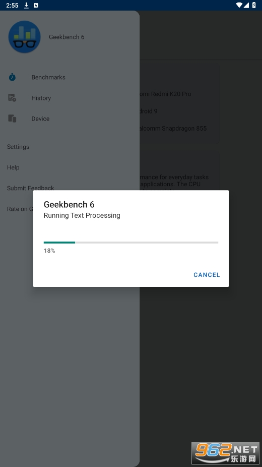 geekbench6��׿��v6.2.2 ���°��ͼ0