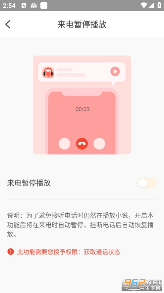 ��С˵app��ͼ3