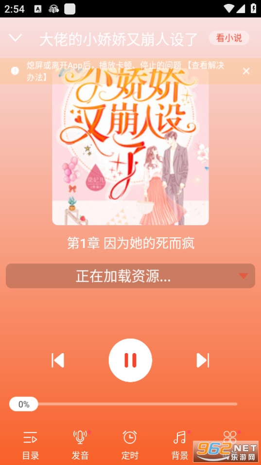 ��С˵app��ͼ5