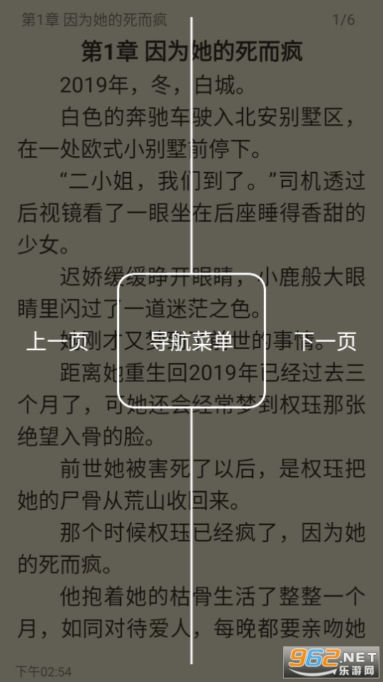 ��С˵app��ͼ1