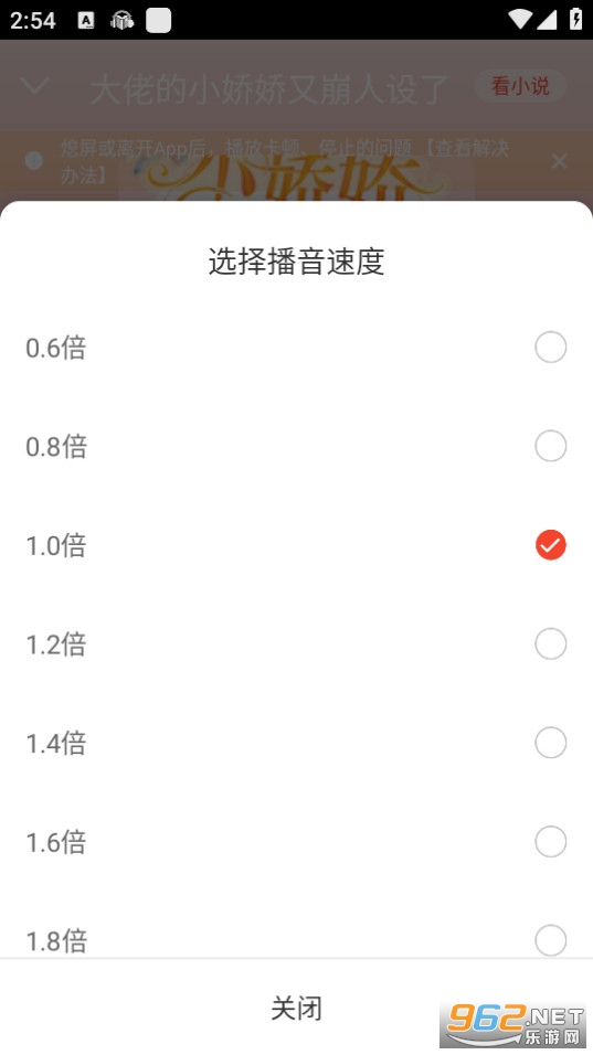 ��С˵app��ͼ7