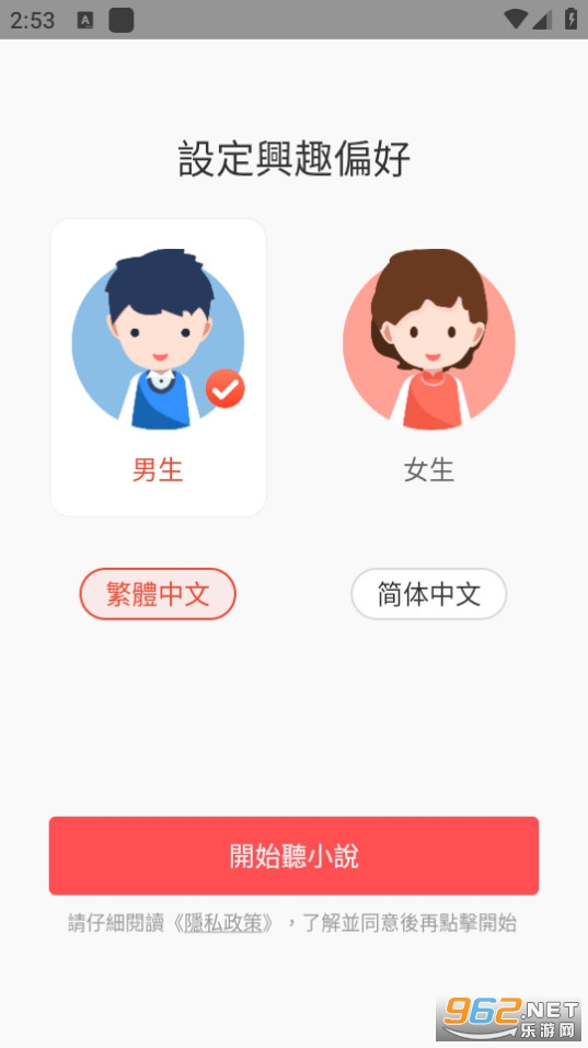 ��С˵app��ͼ11