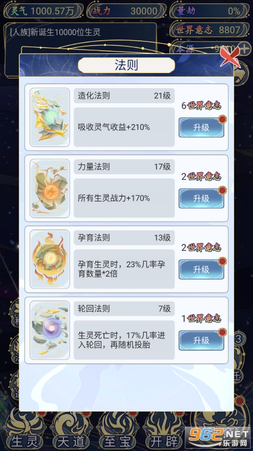 ��������ƽ��v1.1.4 ���°��ͼ0