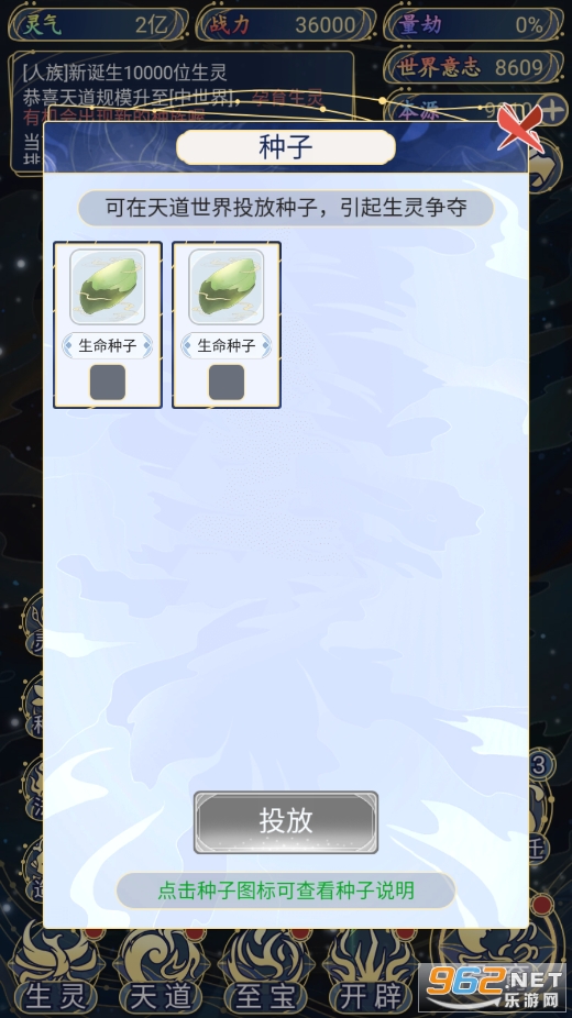 ��������ƽ��v1.1.4 ���°��ͼ5