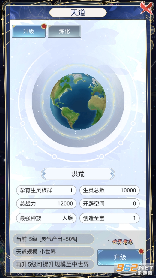 ��������ƽ��v1.1.4 ���°��ͼ1
