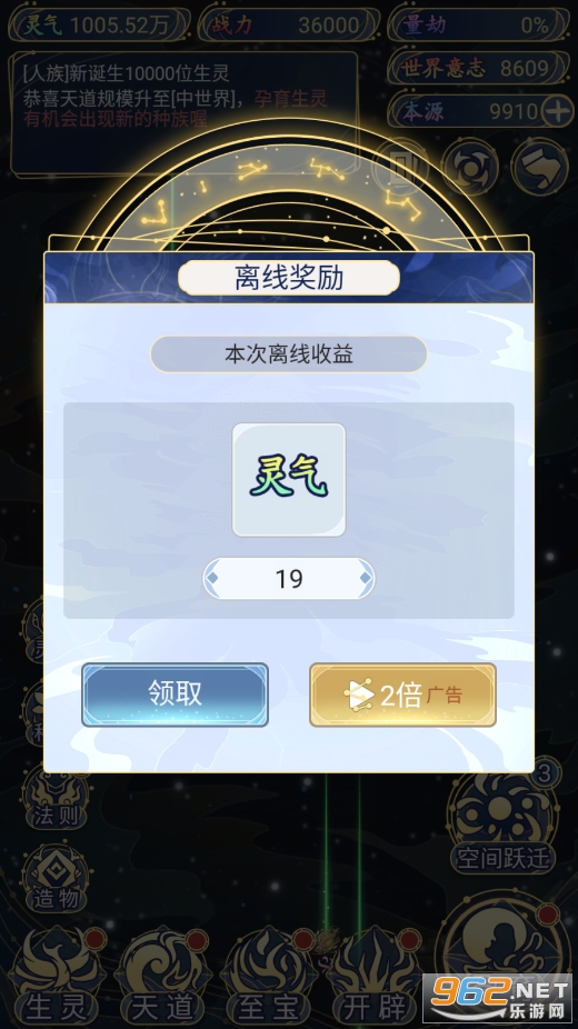 ��������ƽ��v1.1.4 ���°��ͼ6