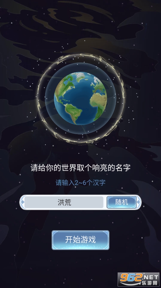 ��������ƽ��v1.1.4 ���°��ͼ2