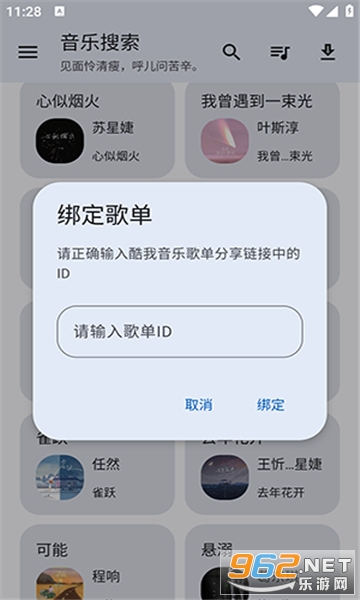 ������ְ�װ v1.0.0��ͼ2