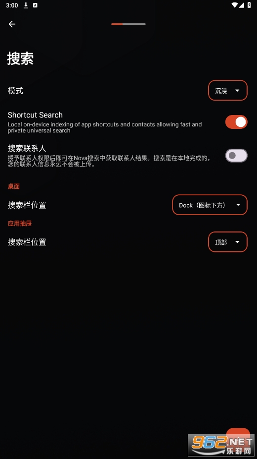 Nova Launcher��׿���ͼ3