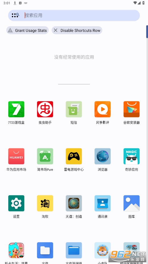 Nova Launcher��׿���ͼ0